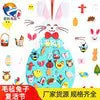 Easter DIY Felt Bunny Decoration for Kids (Cross-Border)